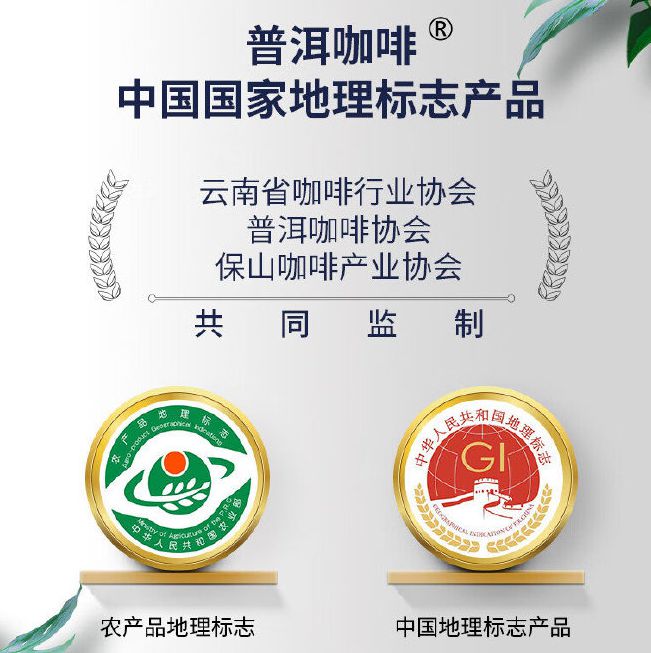 啡：彩云之南的馥郁传奇mg不朽情缘网站云南咖(图16)