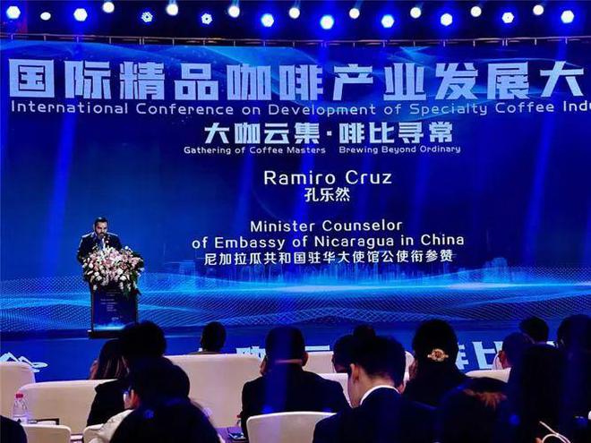啡：彩云之南的馥郁传奇mg不朽情缘网站云南咖(图22)