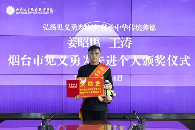 试网友喊话“再给一次机会”！回应→mg不朽情缘网站男生为救同学错过考(图4)