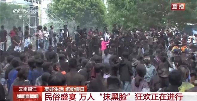 白着走出今天的云南墨江！不朽情缘首页没有一个人能