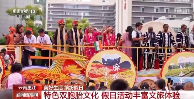 白着走出今天的云南墨江！不朽情缘首页没有一个人能(图2)