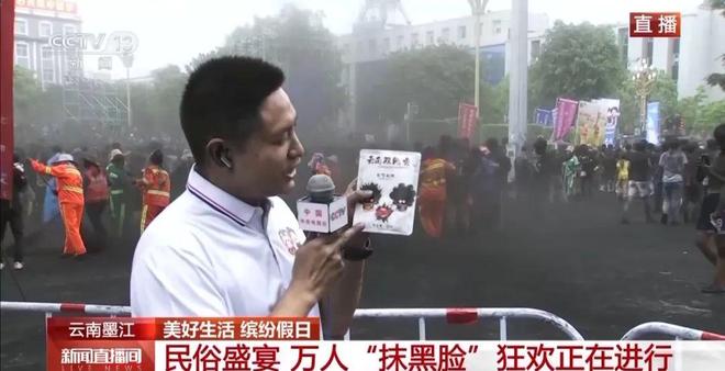白着走出今天的云南墨江！不朽情缘首页没有一个人能(图4)