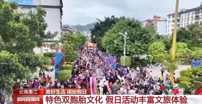 白着走出今天的云南墨江！不朽情缘首页没有一个人能(图5)