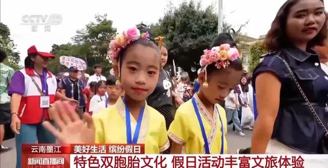 白着走出今天的云南墨江！不朽情缘首页没有一个人能(图6)