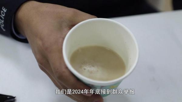 咖啡”被查！同款产品却仍在销售不朽情缘mg超千万元有毒“减肥(图2)