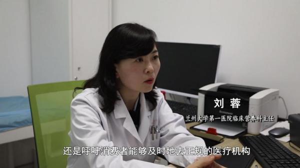 咖啡”被查！同款产品却仍在销售不朽情缘mg超千万元有毒“减肥(图4)