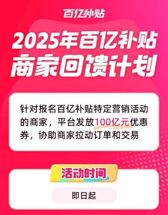 4月08日零售资讯不朽情缘手机网站0(图5)