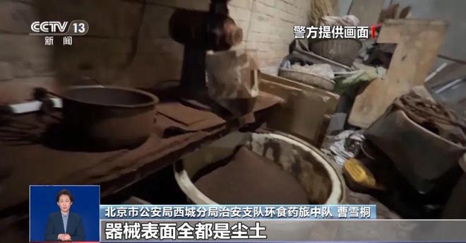 糖浆满是霉斑……打假冒牌咖啡mg不朽情缘网站豆子挨着旱厕(图2)
