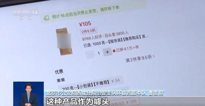 糖浆满是霉斑……打假冒牌咖啡mg不朽情缘网站豆子挨着旱厕(图1)