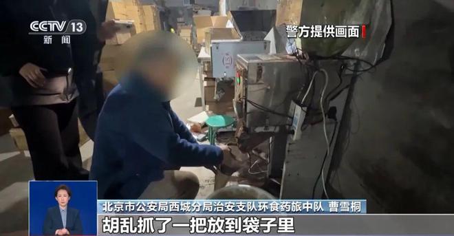 糖浆满是霉斑……打假冒牌咖啡mg不朽情缘网站豆子挨着旱厕(图3)