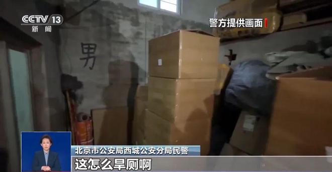 糖浆满是霉斑……打假冒牌咖啡mg不朽情缘网站豆子挨着旱厕(图7)