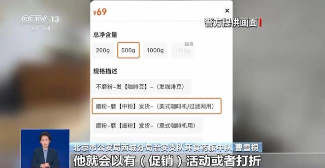 糖浆满是霉斑……打假冒牌咖啡mg不朽情缘网站豆子挨着旱厕(图4)