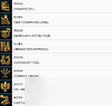 2怎么解锁捷克狙神奖杯不朽情缘MG天国拯