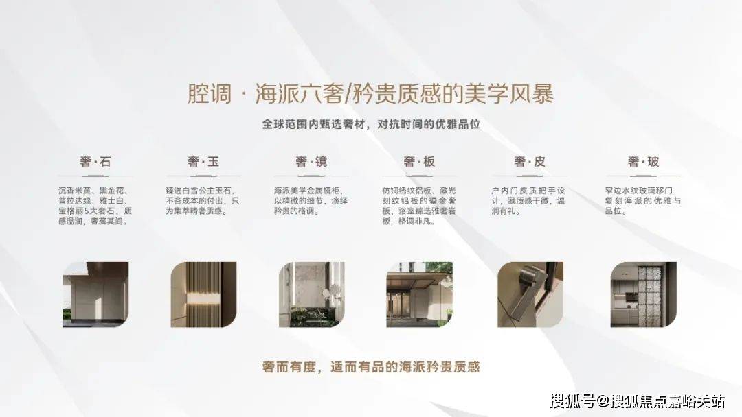 价格地址楼盘详情配套华润映江润府售楼处电话交房时间配套电话交房时间不朽情缘正版华润映江润府 (售楼处)  - 销售中心 - 环境户型(图8)