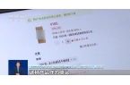 糖浆满是霉斑……打假冒牌咖啡mg不朽情缘
